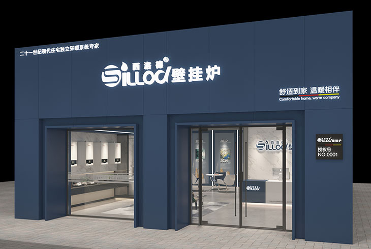 燃氣壁掛爐品牌眾多，加盟選哪個品牌好？