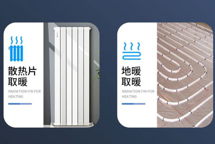 家庭裝修安裝地暖好還是暖氣片好？